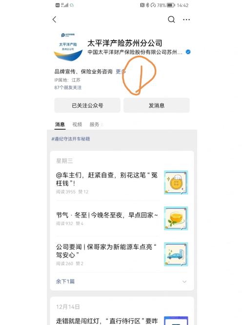 太平洋保单贷款额度最高可达多少？
