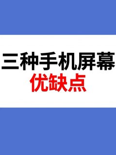 安卓手机屏幕倒置了，该如何快速恢复正常显示？-图2