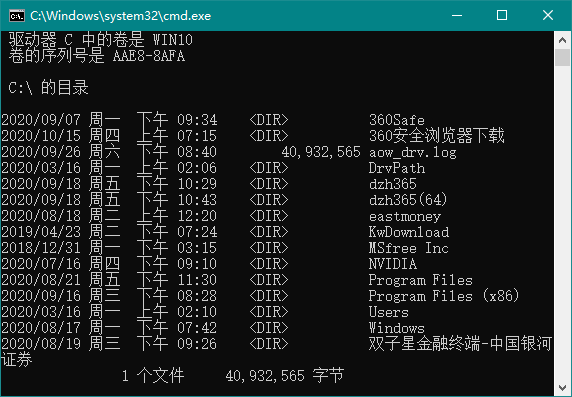 Windows7如何使用telnet命令