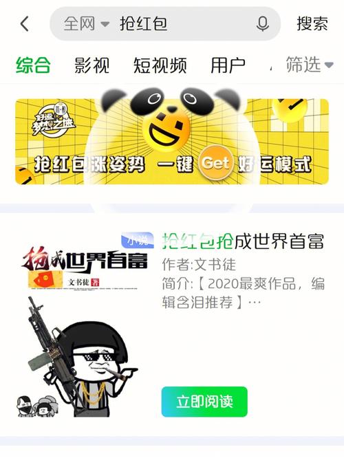 爱奇艺为什么声音变小