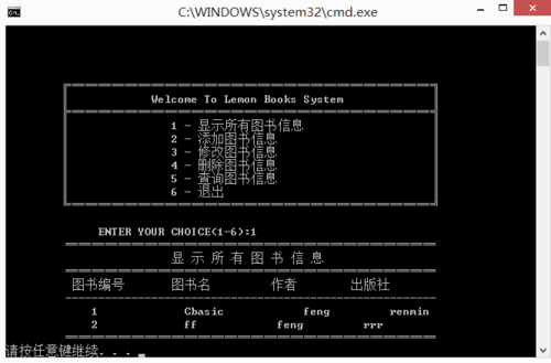 c语言读取mysql数据库_C#语言