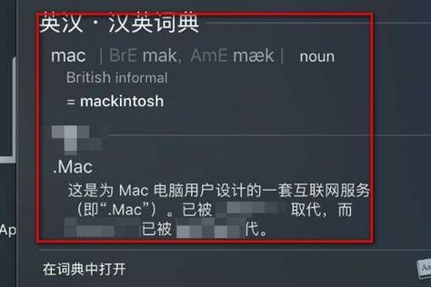 苹果air笔记本炒股_苹果air笔记本炒股软件推荐-图1