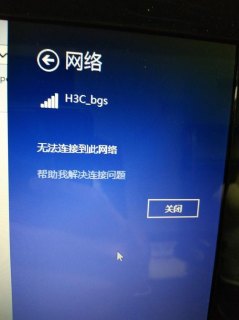 联想笔记本电脑密码（联想笔记本电脑密码忘了）-图2