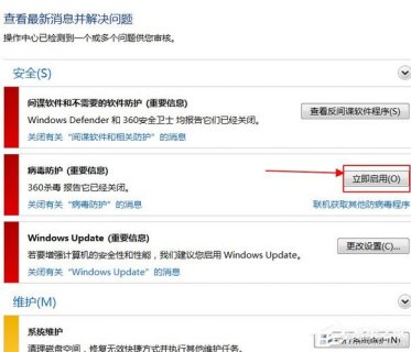笔记本电脑中病毒「笔记本电脑中病毒了怎么办」-图2  笔记本电脑中病毒「笔记本电脑中病毒了怎么办」-图2