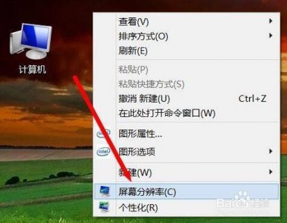 旧笔记本成为扩展屏幕怎么办 旧笔记本成为扩展屏幕-图2