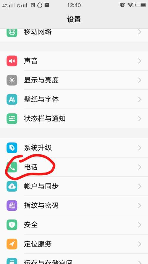如何在不牺牲清晰度的前提下设置模糊化日志？