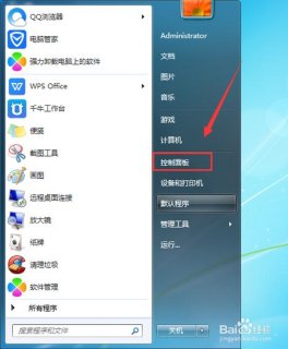 笔记本程序卸载不了（笔记本程序卸载不了怎么解决）-图1