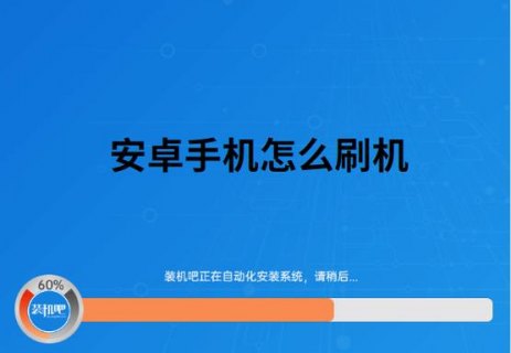 如何将HTC手机刷入安卓原生系统？-图2
