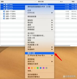 苹果笔记本的照片怎么导入移动硬盘-苹果笔记本导入照片-图1