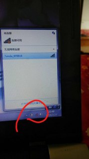 网线卡在笔记本-图2
