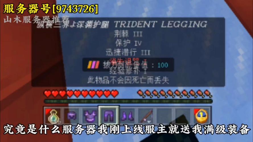 探索我的世界钢丝服务器，它是如何增强游戏体验的？