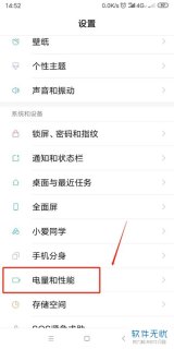 笔记本电脑散热器噪音大（笔记本电脑散热器噪音大怎么解决）-图3