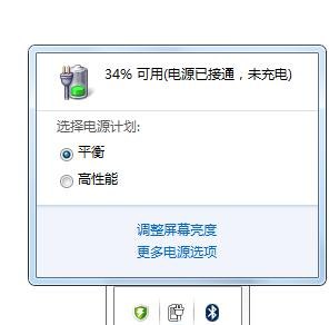 笔记本电量不满,笔记本电量不满可以充电吗 -图1