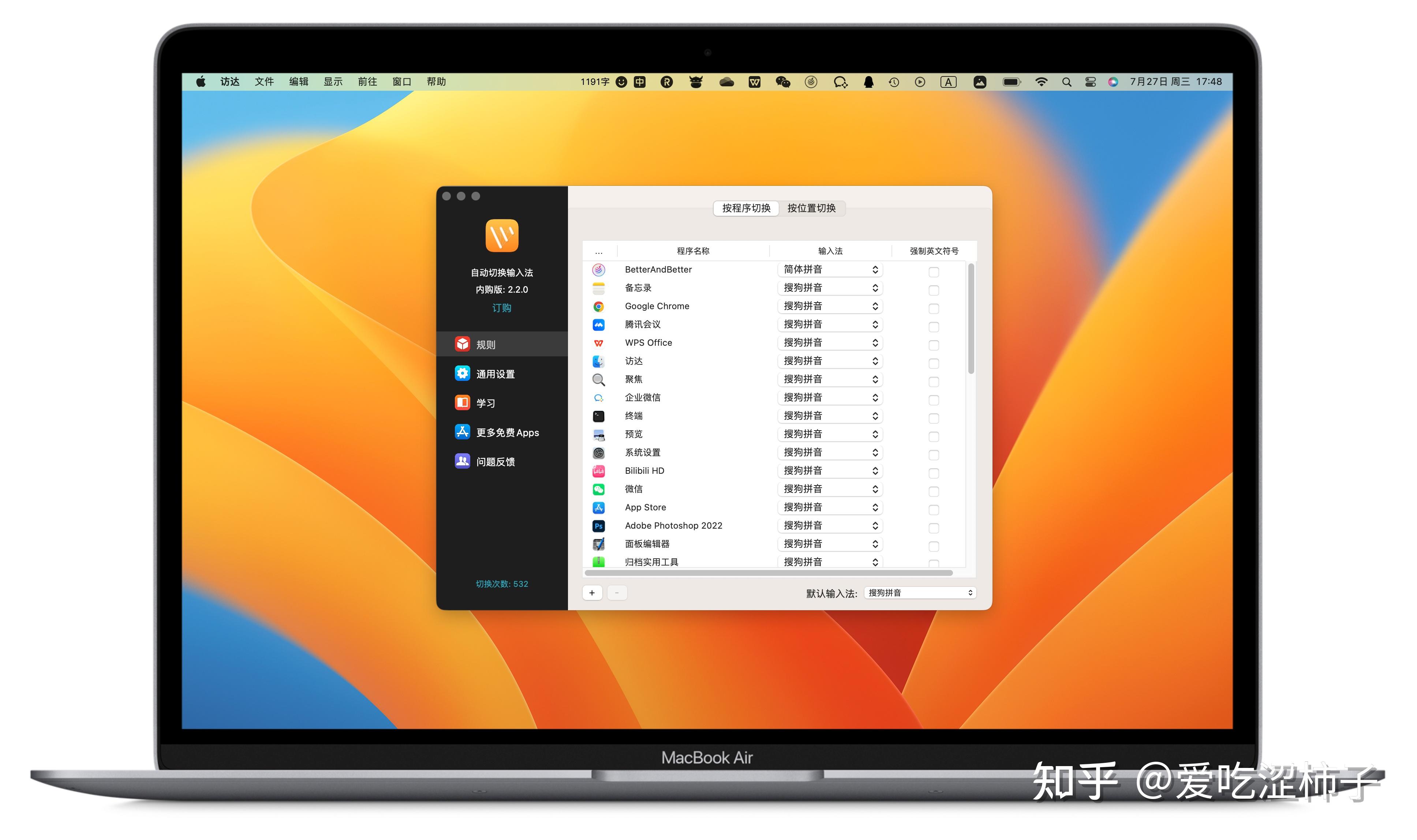 sd卡数据恢复软件 mac_mac恢复数据的软件_imac数据恢复软件