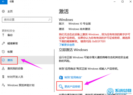 笔记本电脑自带系统（笔记本电脑自带系统怎么激活）-图1