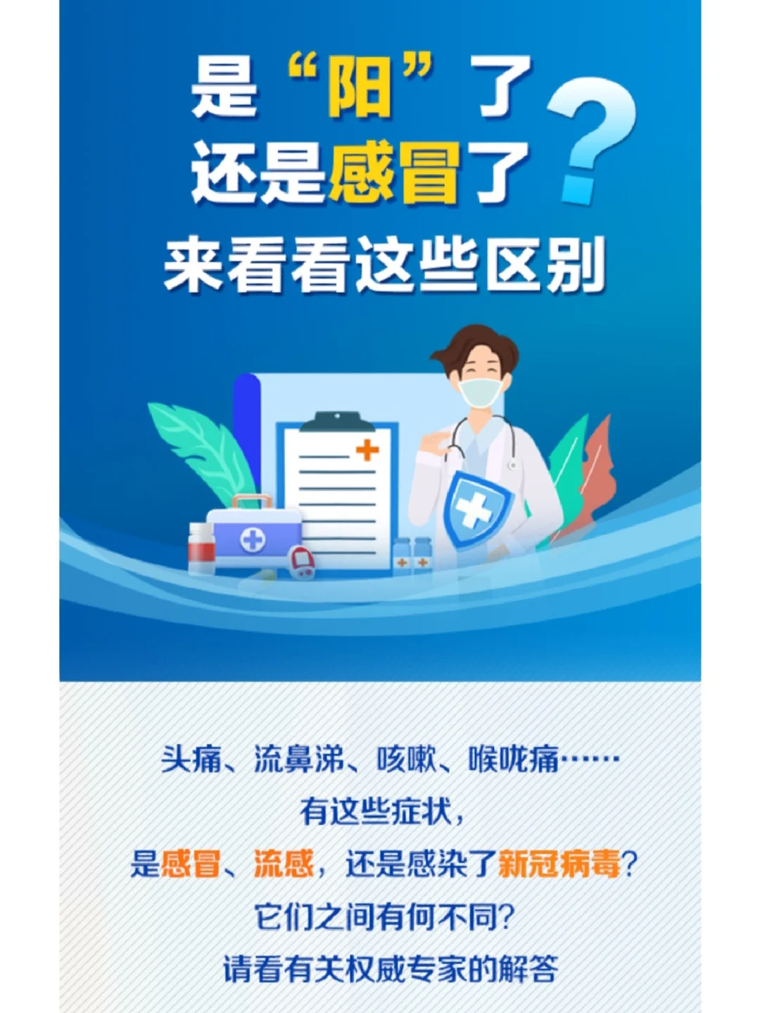 婴儿感冒发烧后咳嗽_宝感冒发烧咳嗽几天好_宝宝感冒发烧后咳嗽怎么办