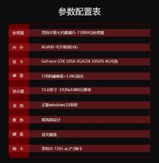 暗影精灵2上市时多少钱「暗影精灵2上市价格」-图1 暗影精灵2上市时多少钱「暗影精灵2上市价格」-图1