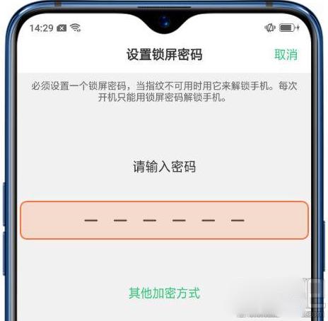 oppo r17 屏幕锁定功能失效，背后的原因是什么？