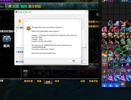 联想笔记本换键盘教程（联想笔记本更换键盘的方法,收藏吧）-图3