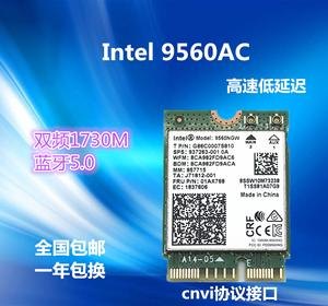 intel芯片笔记本网卡,intel网卡芯片哪个好 -图1