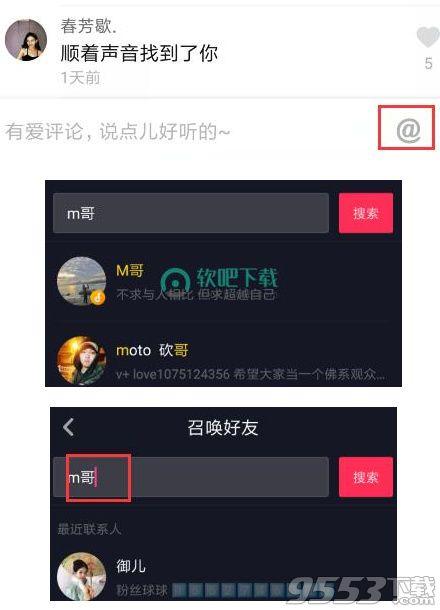 为什么在应用商店中无法找到抖音App？