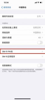 笔记本蓝牙pin码在哪里找-笔记本蓝牙pin码-图1