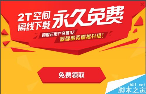 ghost安装器百度网盘_百度网盘安装电脑系统_百度云盘安装教程