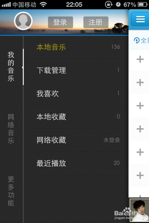 酷狗音乐无法联网的常见原因有哪些？