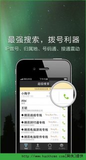 iphone 手机通讯录丢了怎么办啊「我苹果手机的通讯录丢了怎么办」-图2
