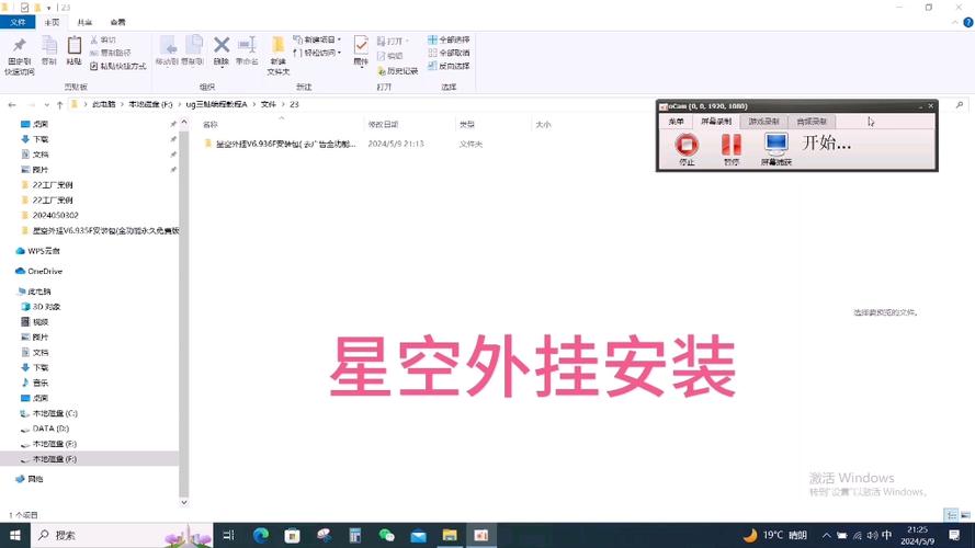 在ug星空中缺少记事本，我该如何查看或编辑文件？