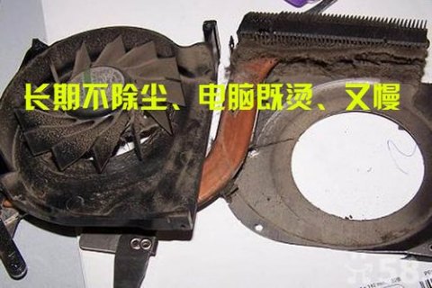 笔记本怎样除尘清灰（笔记本如何除尘）-图2