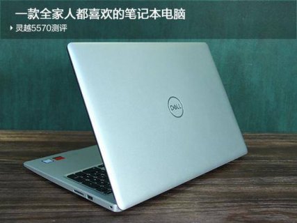 戴尔e6510多少钱「戴尔e6500多少钱」-图3