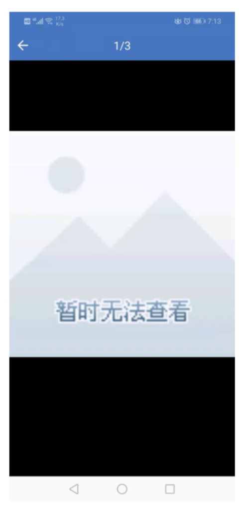 微店搜索时为何无法显示商品图片？