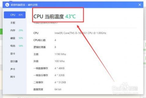 全境封锁电脑配置要求-图3
