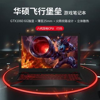  游戏笔记本散热很差吗「游戏笔记本什么牌子散热比较好」-图1