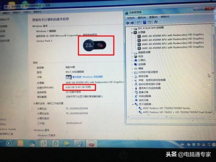超窄边框华硕笔记本推荐-图3