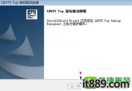  笔记本鼠标驱动「笔记本鼠标驱动卸载了怎么办」-图2