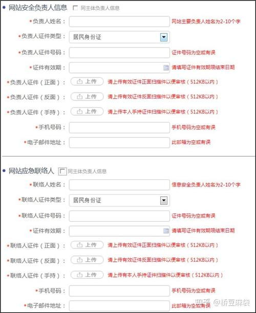 腾讯云网站备案流程需要多长时间完成？