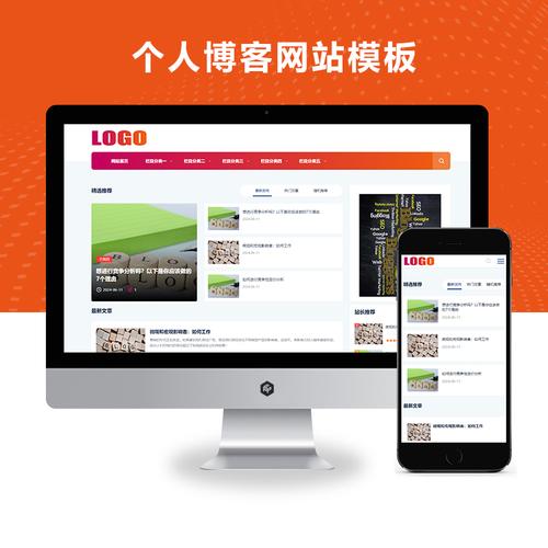 如何选择适合您企业的CMS网站模板？