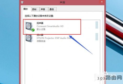  苹果笔记本怎样关闭usb「苹果笔记本怎样关闭开机声音」-图1