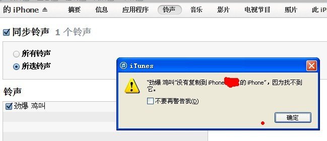 没有发票的笔记本-图3