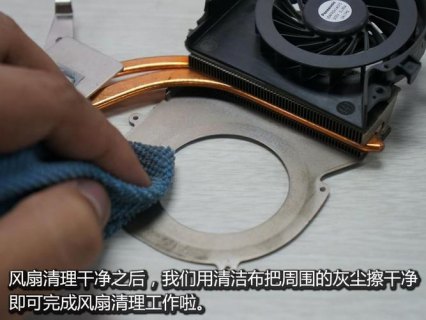 怎么清理笔记本内部风扇-图1