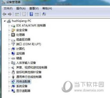 鸿基笔记本驱动下载（宏基笔记本电脑驱动下载）-图1