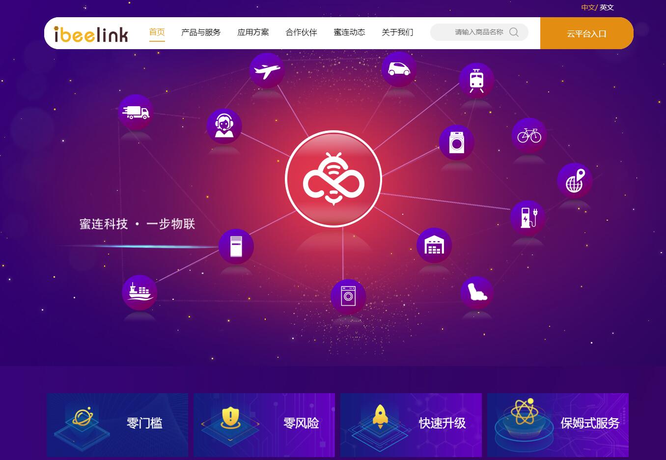 帝国模板网_帝国模板制作教程_帝国cms个人模板