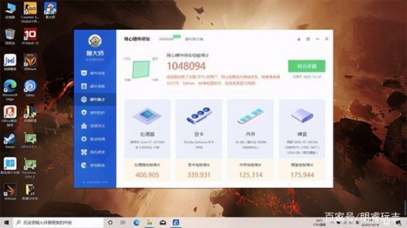 笔记本新品跑分的简单介绍-图1
