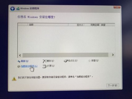 小新笔记本重装系统（小新笔记本重装系统找不到硬盘）-图2