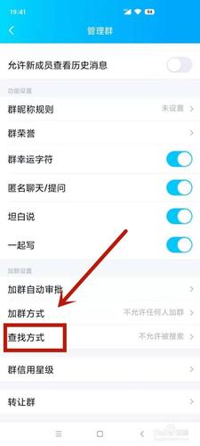 为什么无法通过群号在QQ上找到相关群组？