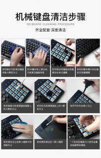 笔记本键盘清理_笔记本键盘清理方法有哪些-图1