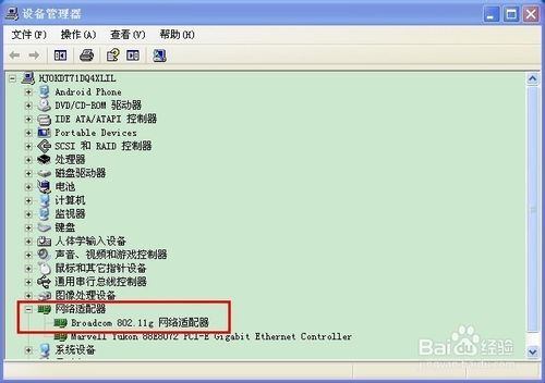 Linux怎么看网卡正不正常
