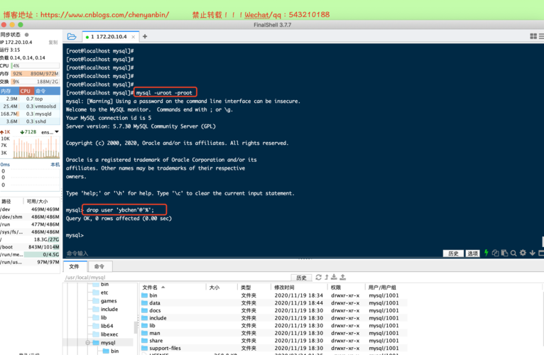 如何为MySQL数据库创建新用户？